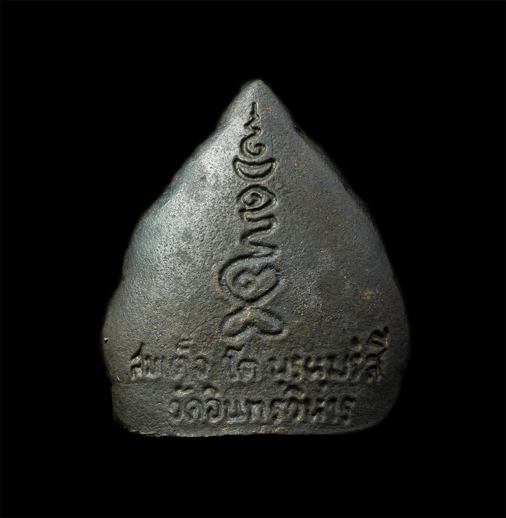 9Dec24 (24)bp.jpg - พระกริ่งสมเด็จพุฒาจารย์ โต พรหมรังสี รุ่น3โพธิ์ วัดอินทรวิหาร บางขุนพรหม กรุงเทพฯ สร้าง 21 ส.ค.2530 พระเกจิอาจารย์หลายท่านร่วมปลุกเสก เนื้อทองแดงรมดำ  [..] | https://kamulet.in.th